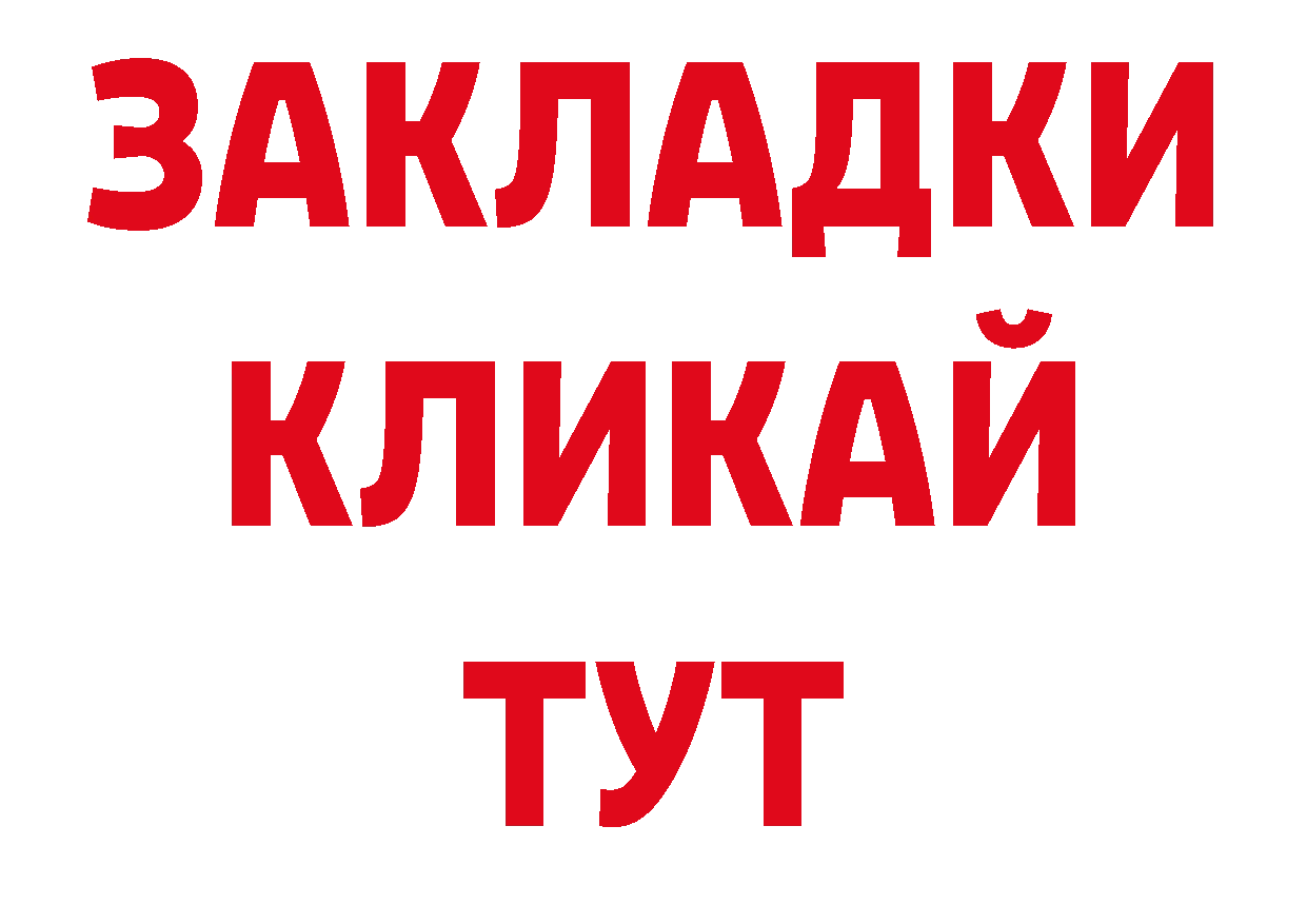 Галлюциногенные грибы мухоморы как войти дарк нет мега Нарьян-Мар